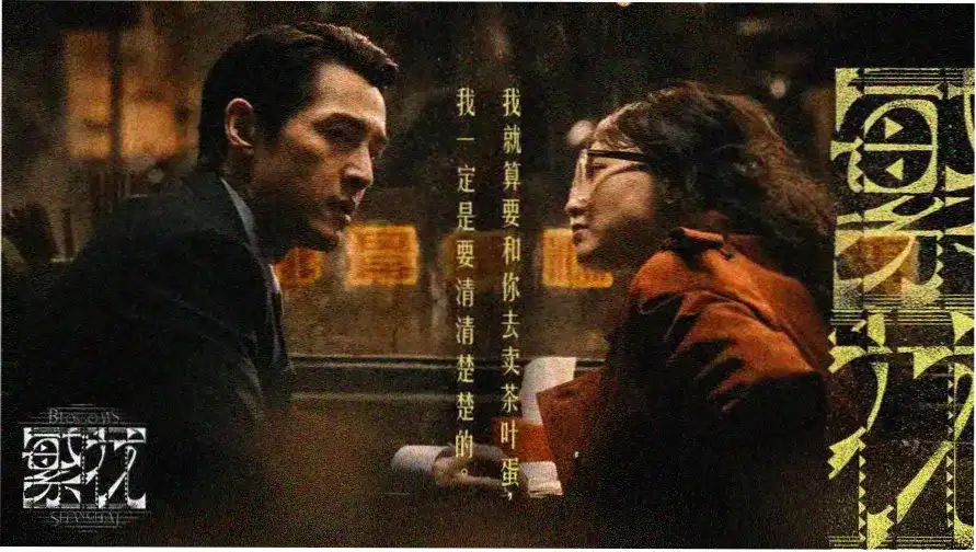 神馬午夜 人性暗房